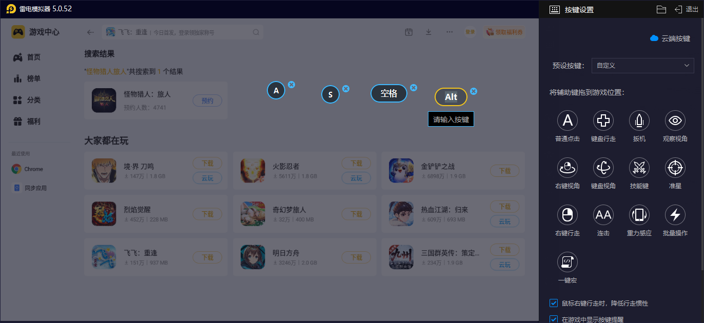 怪物猎人旅人融石打法有哪些 怪物猎人旅人融石获取攻略图片_8