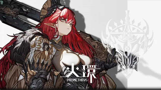 火环新手前期攻略 火环新手攻略图片