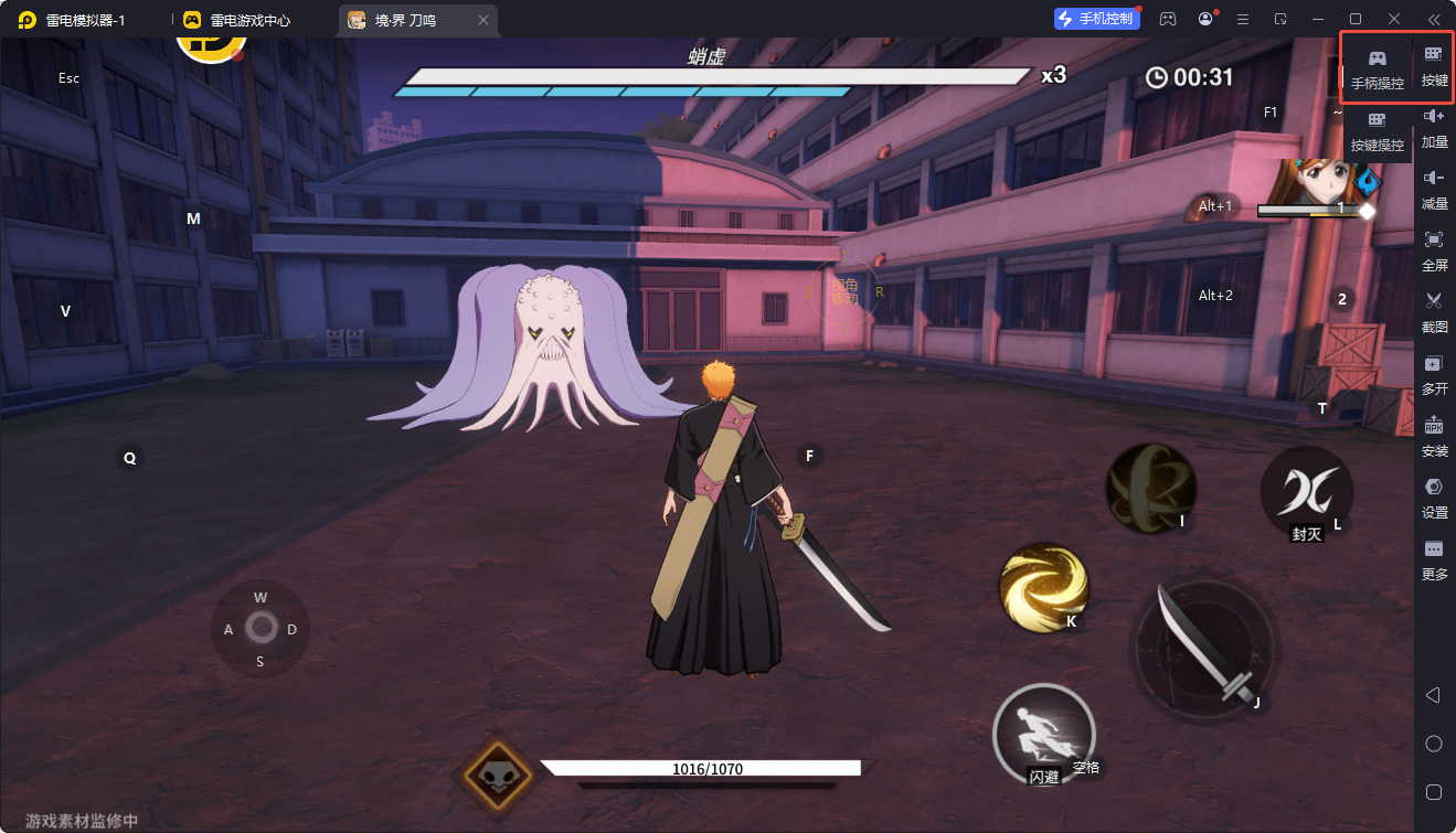 境界刀鸣手柄怎么玩 境界刀鸣xbox手柄按键说明图片_4