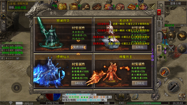 魔界大地电脑版在哪玩 魔界大地电脑版渠道推荐