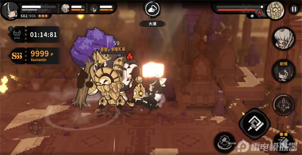 火环宝箱获取攻略 火环宝箱位置介绍图片_4