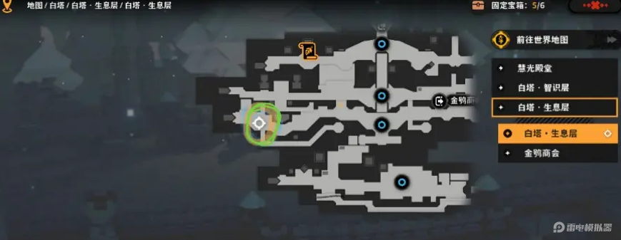 火环宝箱获取攻略 火环宝箱位置介绍图片_6