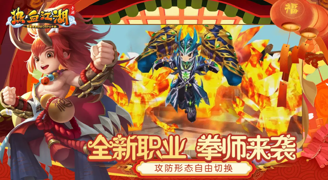 热血江湖手游电脑版怎么选 热血江湖手游模拟器推荐图片