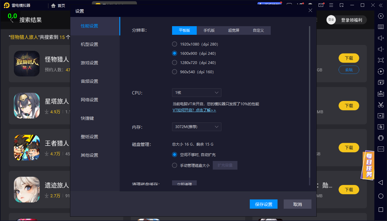 荒野起源机械兽有哪些 荒野起源机械兽介绍图片_7