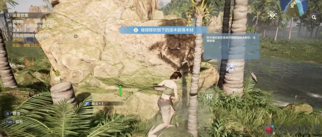 荒野起源前期开荒思路有哪些 荒野起源前期攻略图片_2