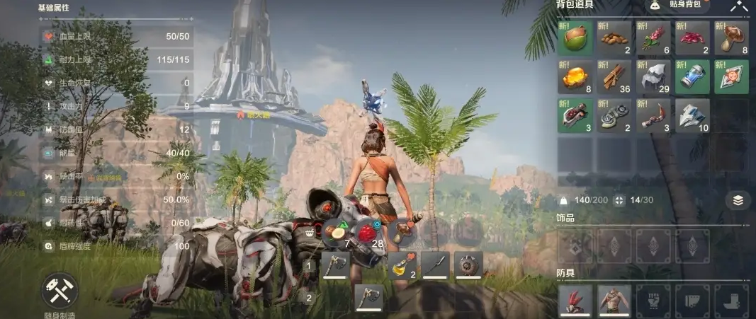 荒野起源新手武器推荐 荒野起源新手武器怎么选图片_4