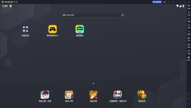 安卓软件模拟器怎么选 安卓软件模拟器推荐图片