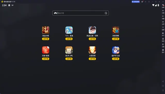 安卓手机游戏模拟器推荐 安卓手机游戏模拟器选哪个图片