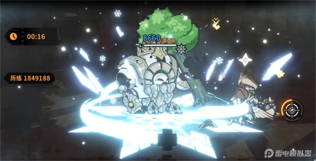 火环冰队搭配攻略 火环冰队搭配方案有哪些图片_3