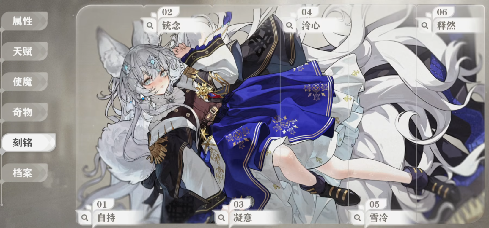 火环刻铭怎么玩 火环刻铭玩法解析图片_2