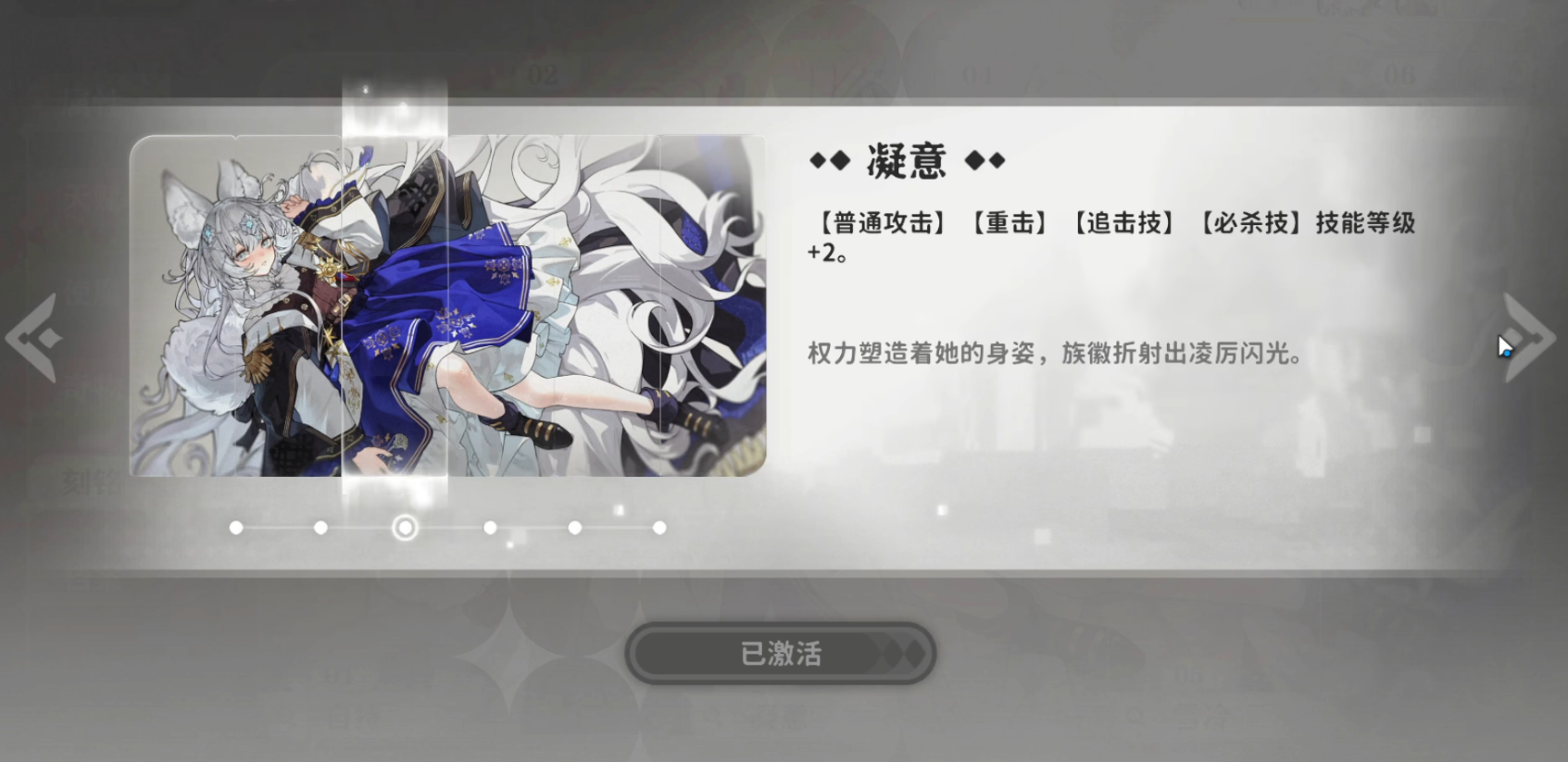 火环刻铭怎么玩 火环刻铭玩法解析图片_3