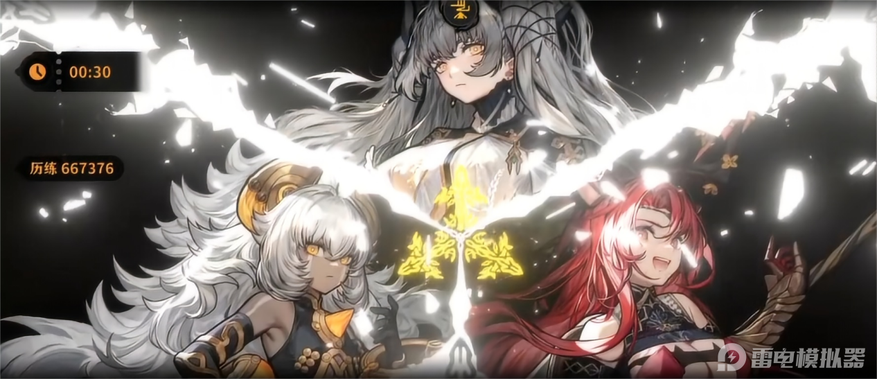 火环雷队怎么搭配 火环雷队搭配攻略图片_1