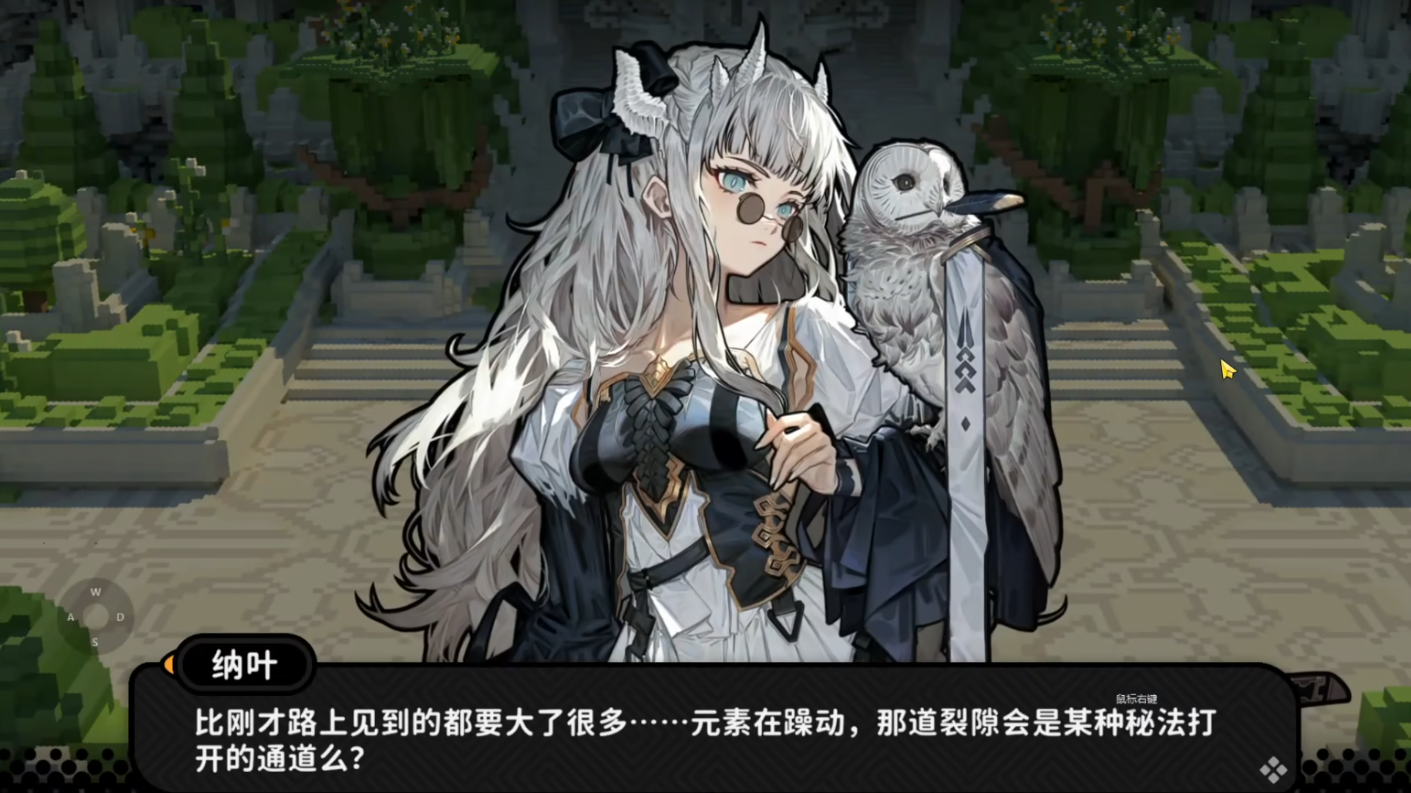 火环装备词条怎么搭配 火环装备搭配攻略图片_4