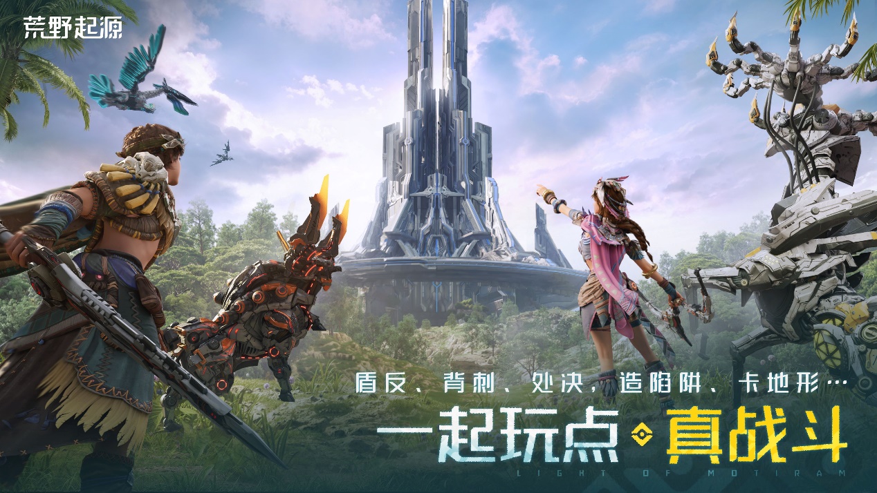 荒野起源战技怎么获得 荒野起源战技介绍