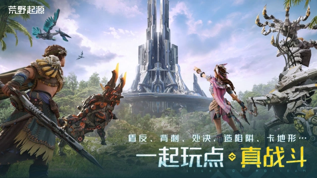 荒野起源战技怎么获得 荒野起源战技介绍图片