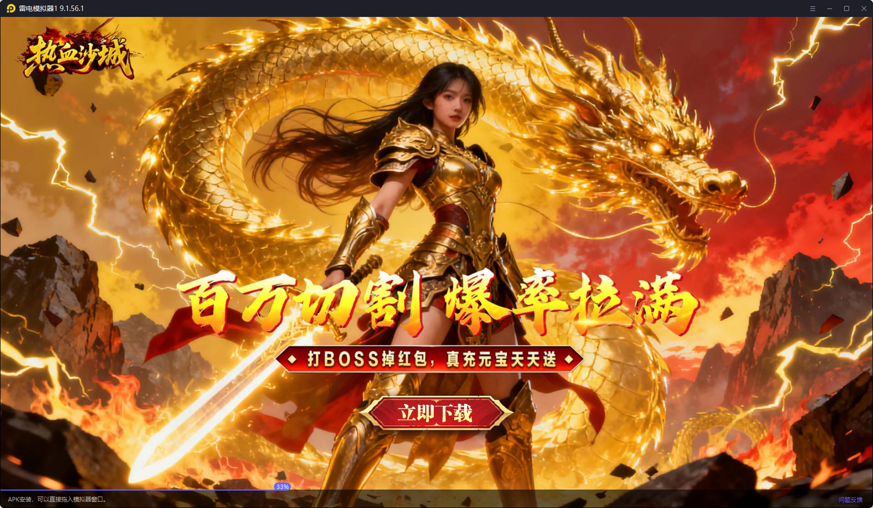 手游双开模拟器怎么选 双开的模拟器哪个好图片_5