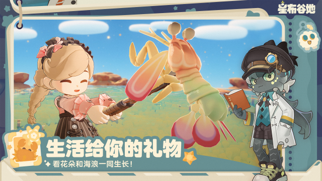 星布谷地钓鱼怎么玩 星布谷地钓鱼教程图片