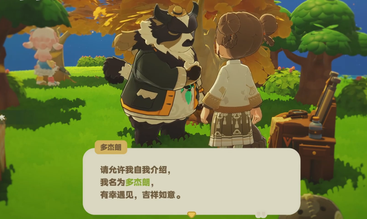 星布谷地多杰朗在哪里 星布谷地多杰朗在哪邀请图片_3