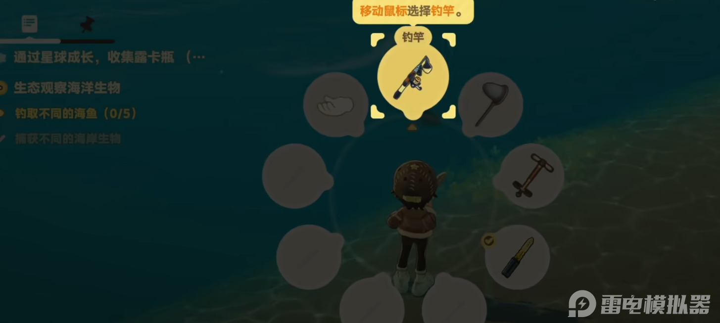 星布谷地海钓怎么玩 星布谷地海钓攻略图片_3