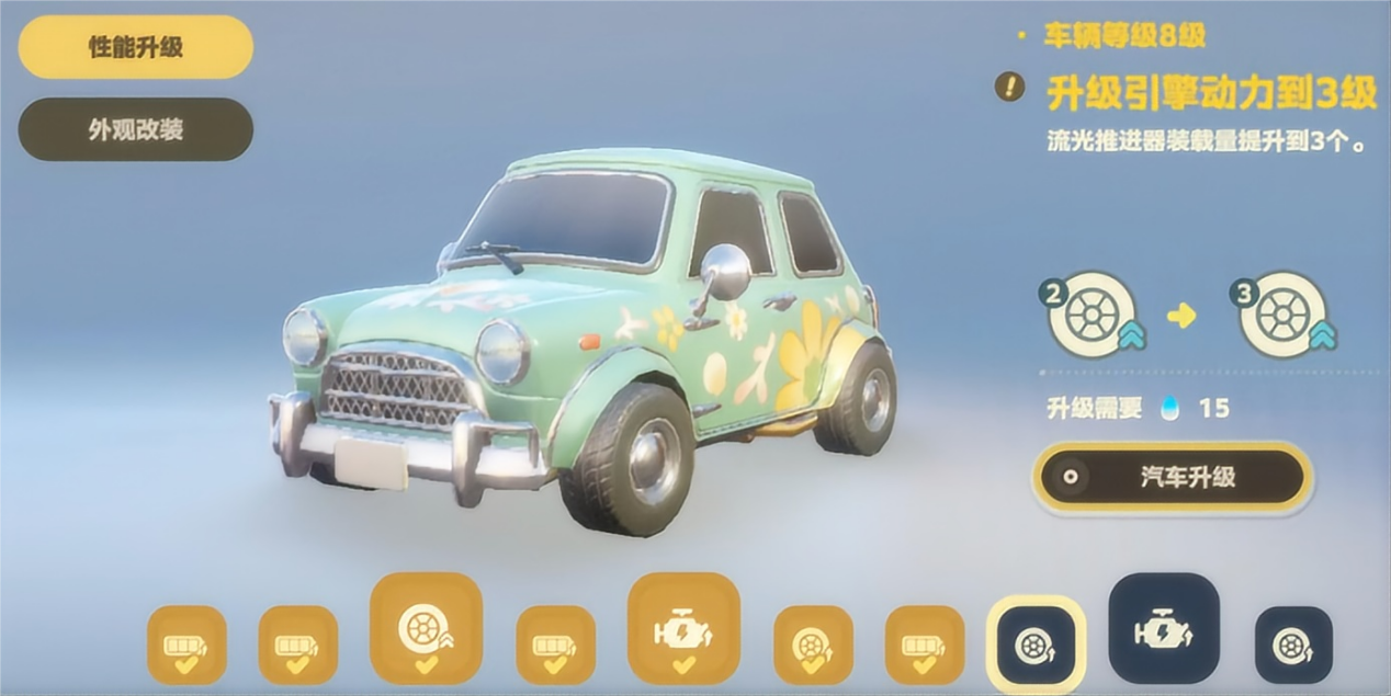 星布谷地汽车服务玩法解析 星布谷地如何养车图片_2