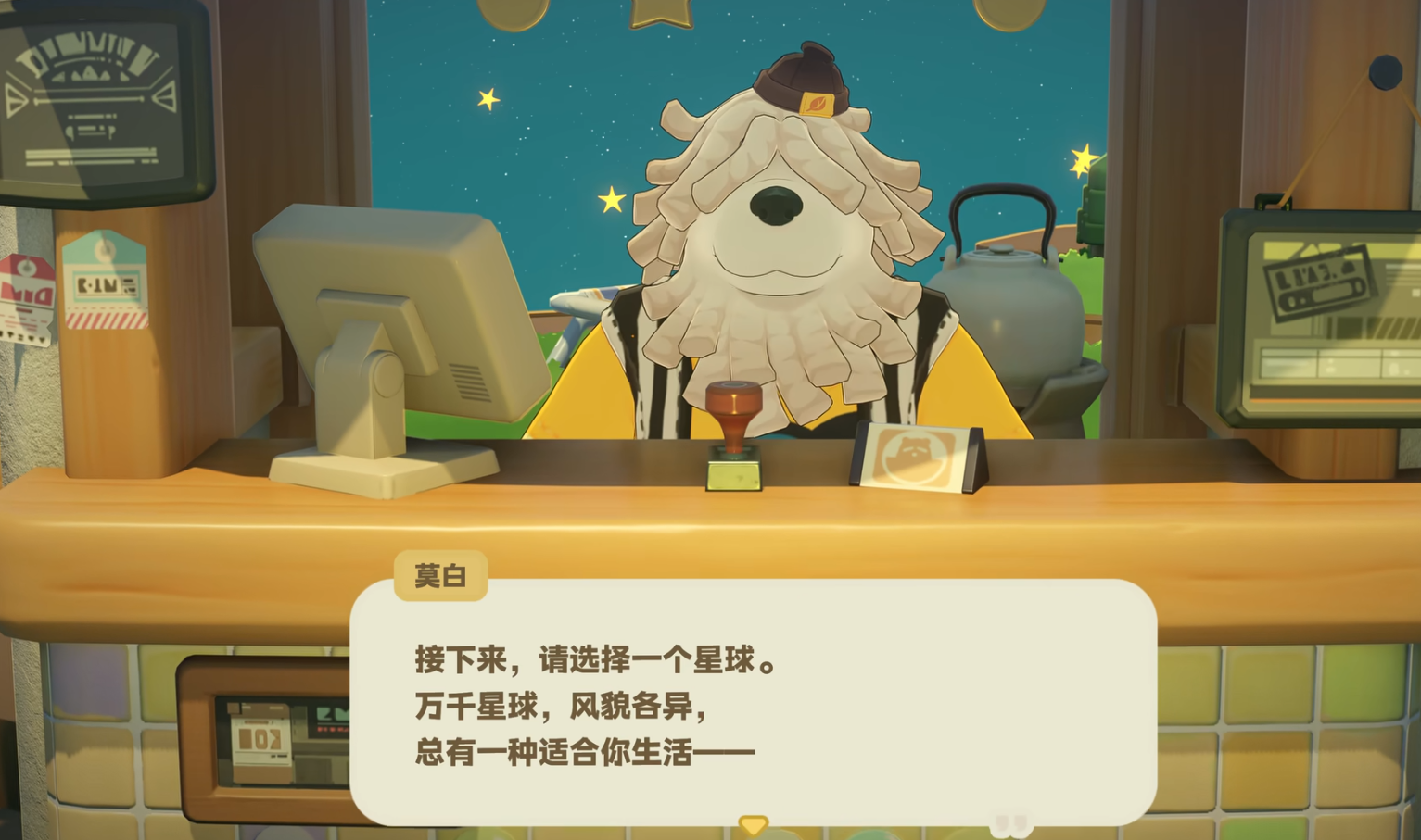 星布谷地星系有哪些 星布谷地星系大全图片_1