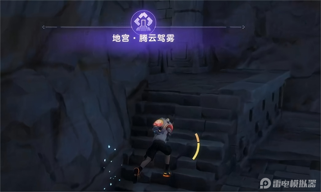 伊莫地宫探索攻略 伊莫地宫如何探索图片_1