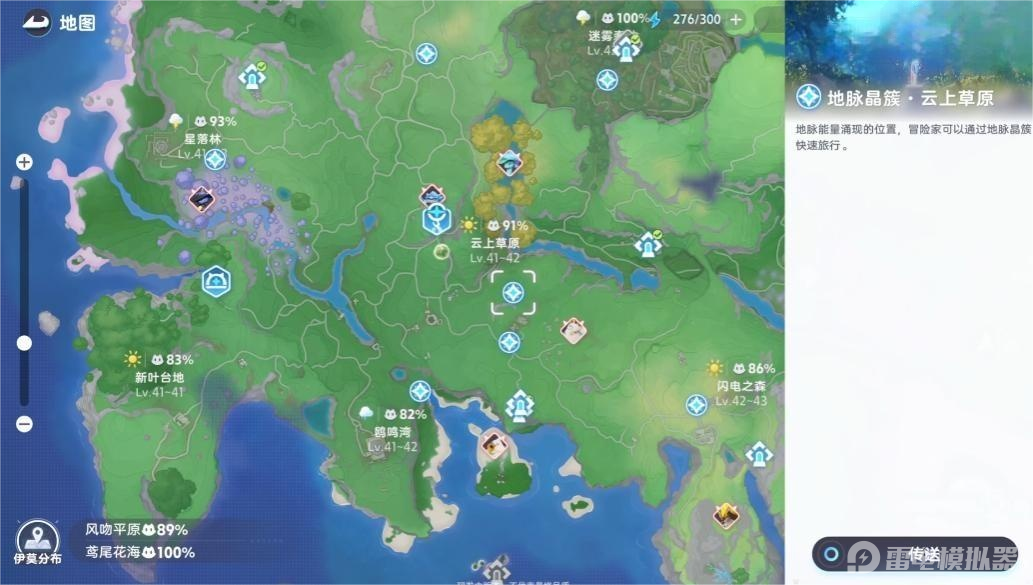 伊莫闪光宠物如何获取 伊莫闪光宠物获取攻略图片_3