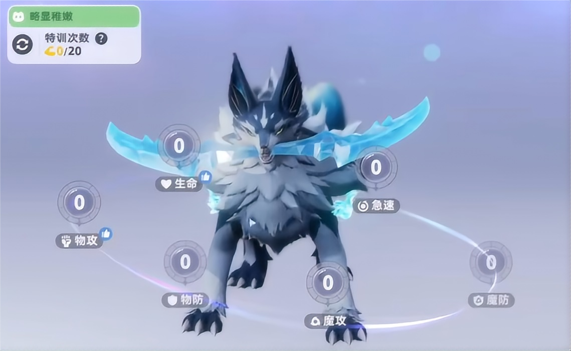 伊莫霜雷狼怎么样 伊莫霜雷狼介绍图片_3