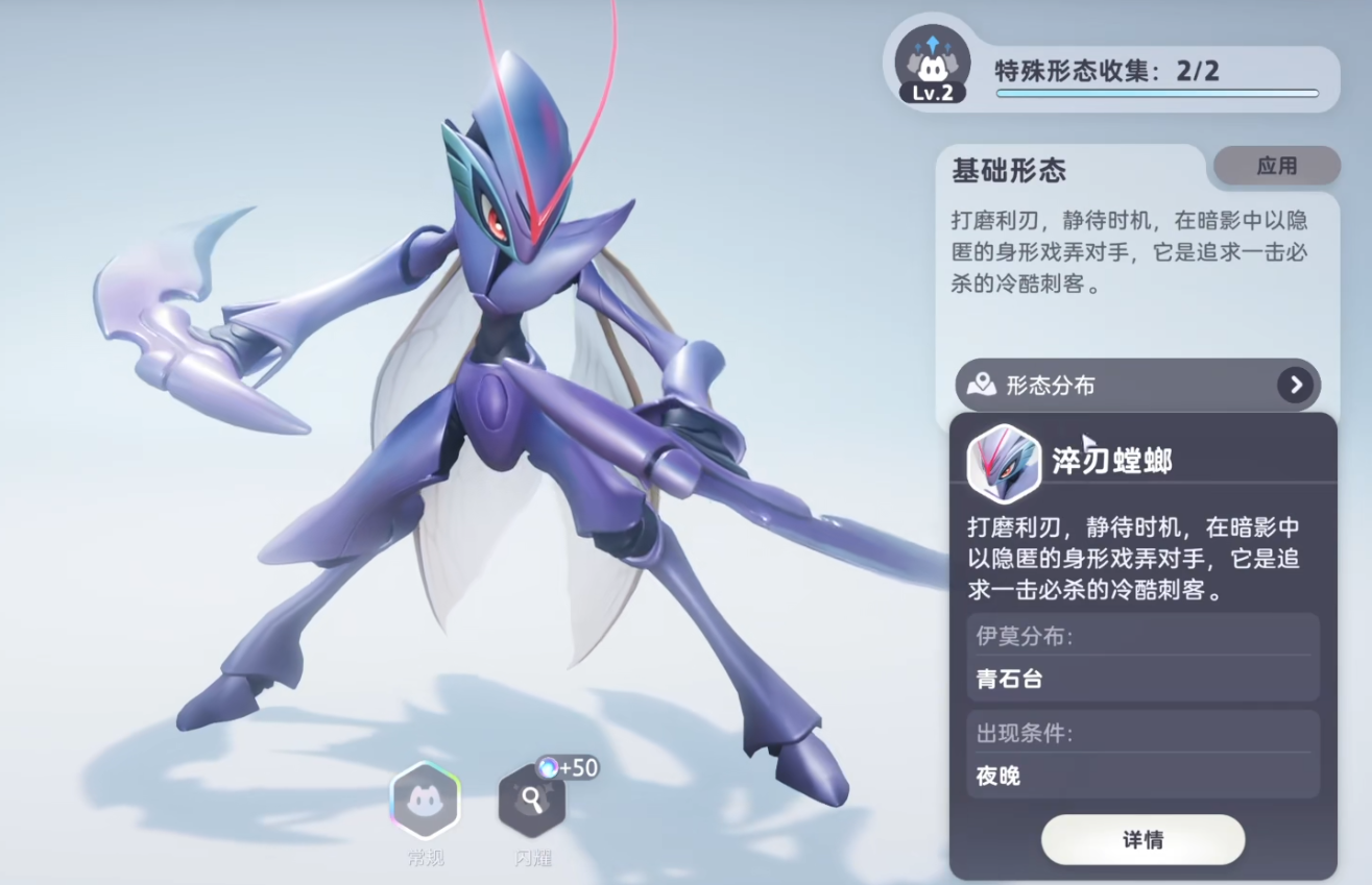 伊莫最强阵容是什么 伊莫最强阵容介绍图片_2