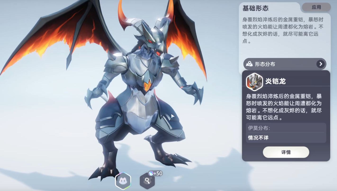 伊莫最强阵容是什么 伊莫最强阵容介绍图片_3