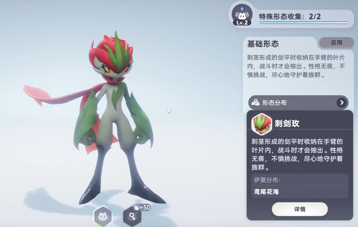 伊莫最强阵容是什么 伊莫最强阵容介绍图片_4