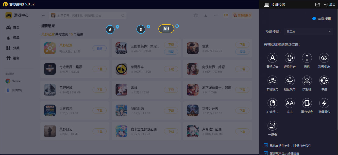 荒野起源种植玩法技巧有哪些 荒野起源种植攻略图片_5