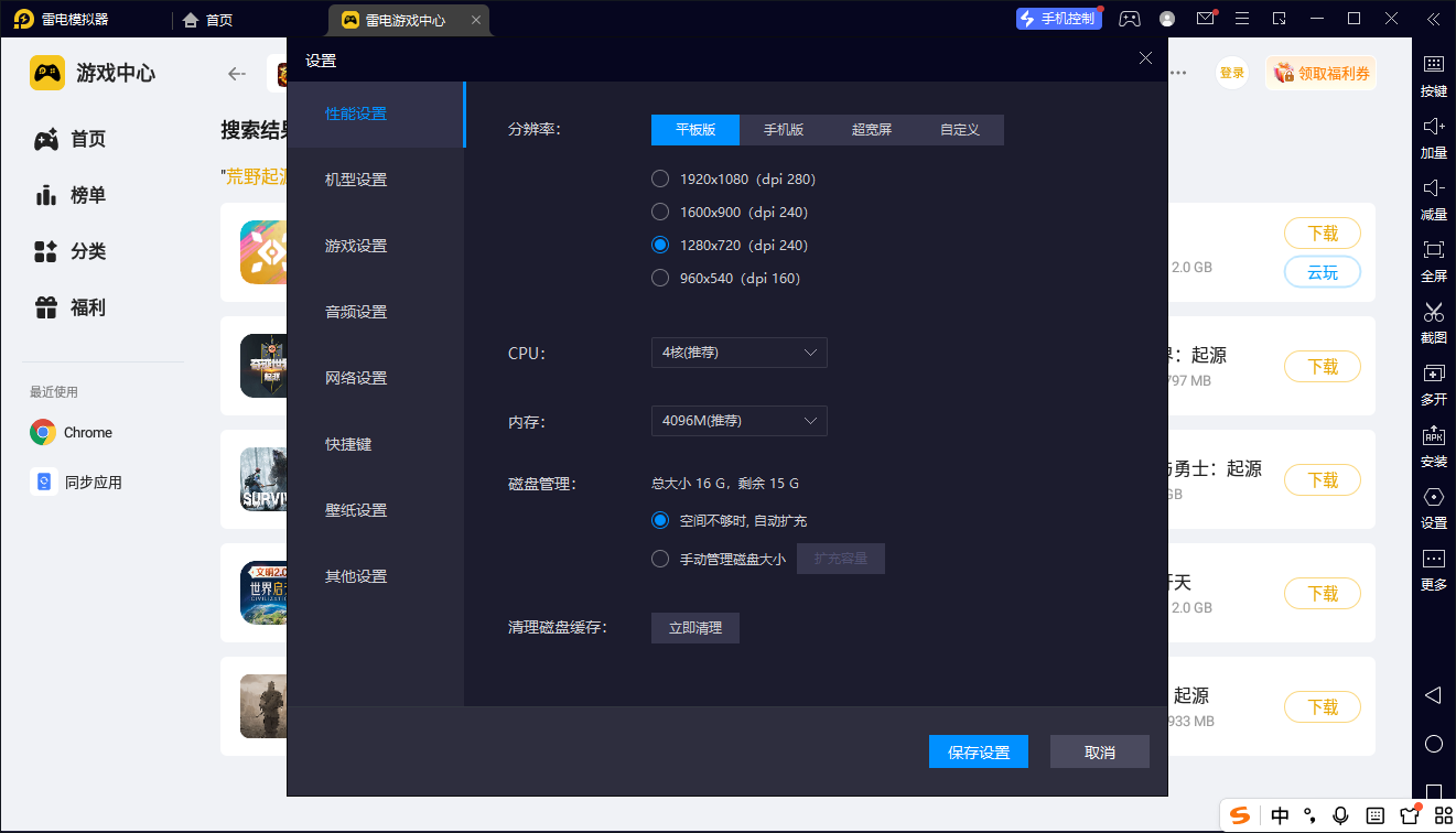荒野起源种植玩法技巧有哪些 荒野起源种植攻略图片_6