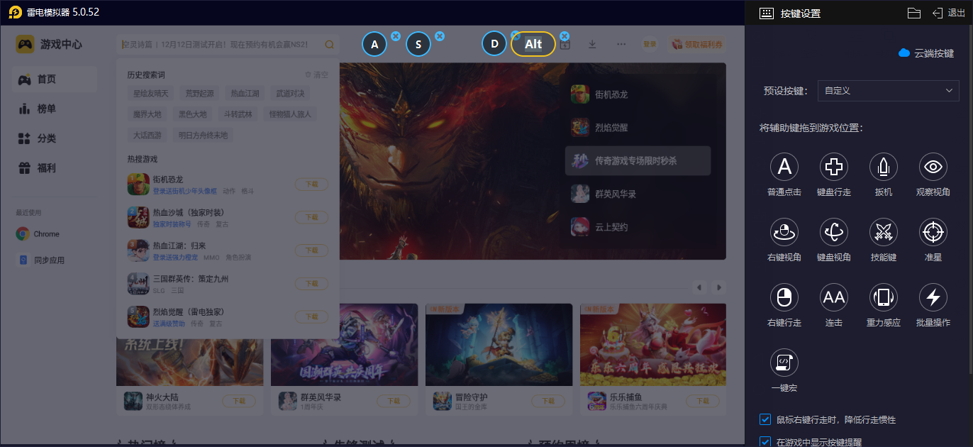 荒野起源最强宠物是谁 荒野起源最强宠物推荐图片_6