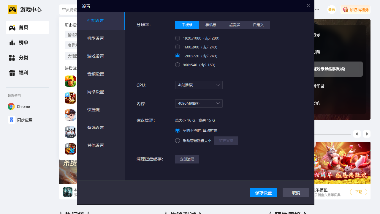 荒野起源最强宠物是谁 荒野起源最强宠物推荐图片_7
