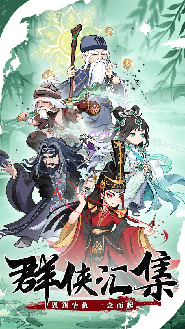 剑侠逍遥模拟器怎么选 剑侠逍遥模拟器推荐图片