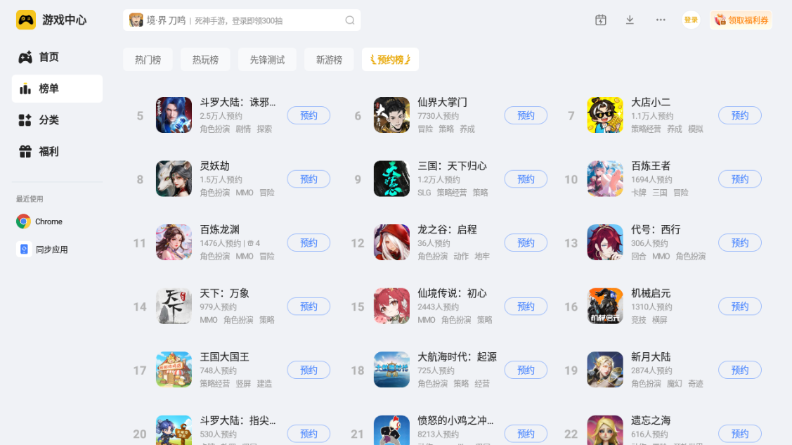手柄模拟器安卓版怎么选 手柄模拟器使用推荐图片_3