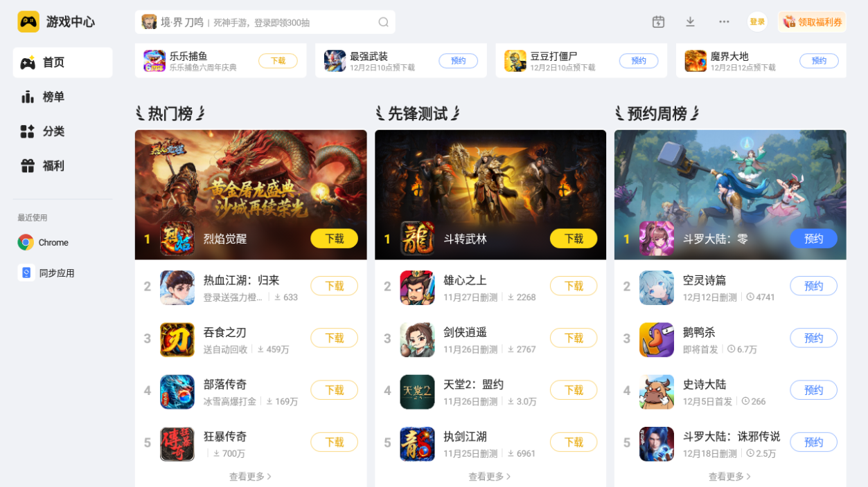 手柄模拟器安卓版怎么选 手柄模拟器使用推荐图片_5
