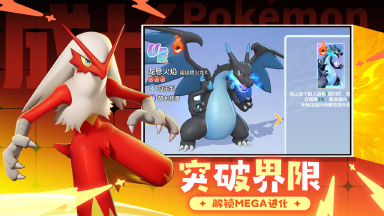 宠物集结电脑版怎么选 宠物集结电脑版模拟器推荐图片