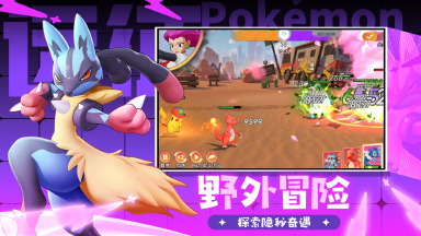 宠物集结模拟器用哪个 宠物集结模拟器渠道推荐图片