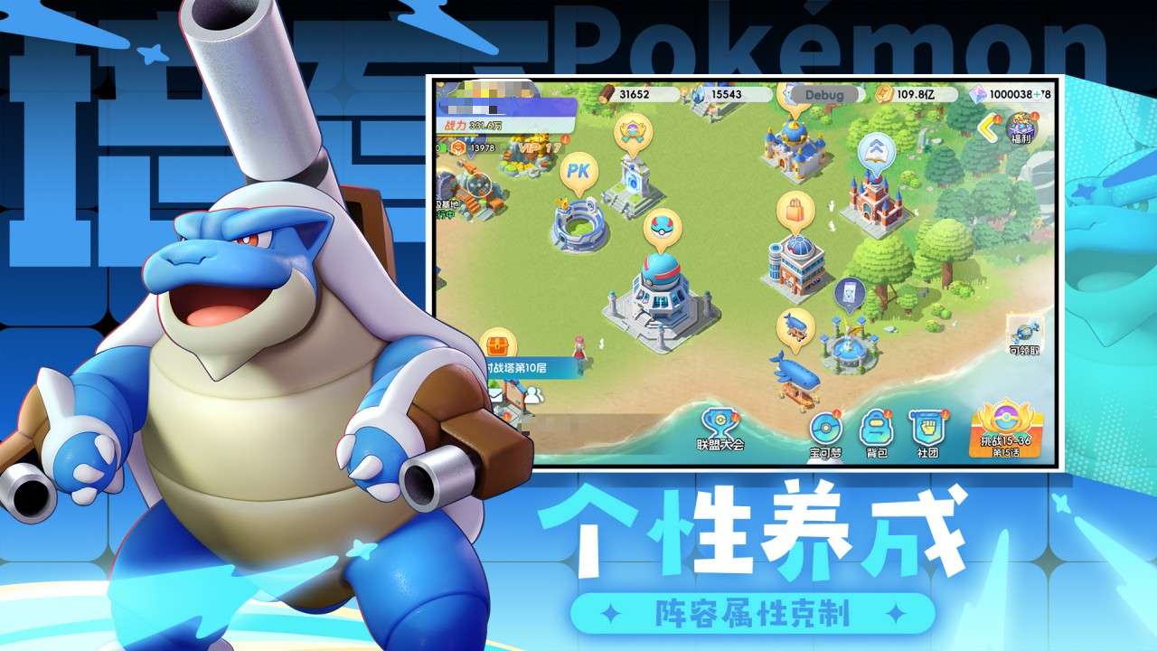 宠物集结模拟器用哪个 宠物集结模拟器渠道推荐图片_2