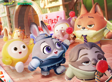 蛋仔派对疯狂动物城联动返场内容 蛋仔派对疯狂动物城联动介绍图片