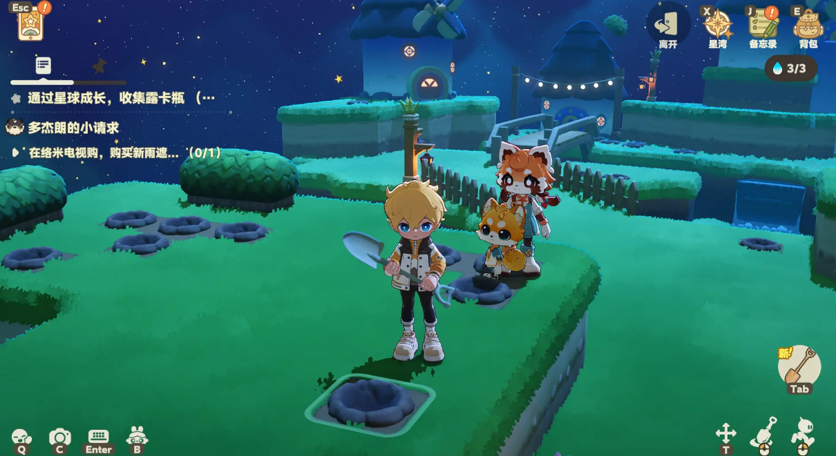 星布谷地核心玩法有哪些 星布谷地玩法思路一览图片_3