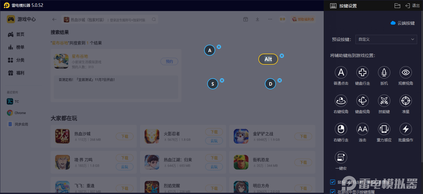 星布谷地核心玩法有哪些 星布谷地玩法思路一览图片_7