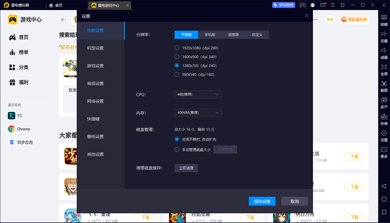 星布谷地开荒指南 星布谷地快速种田技巧分享图片_7