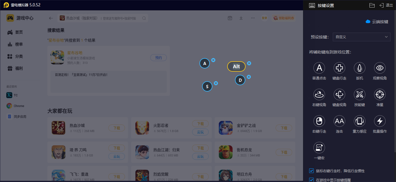 星布谷地开荒指南 星布谷地快速种田技巧分享图片_8
