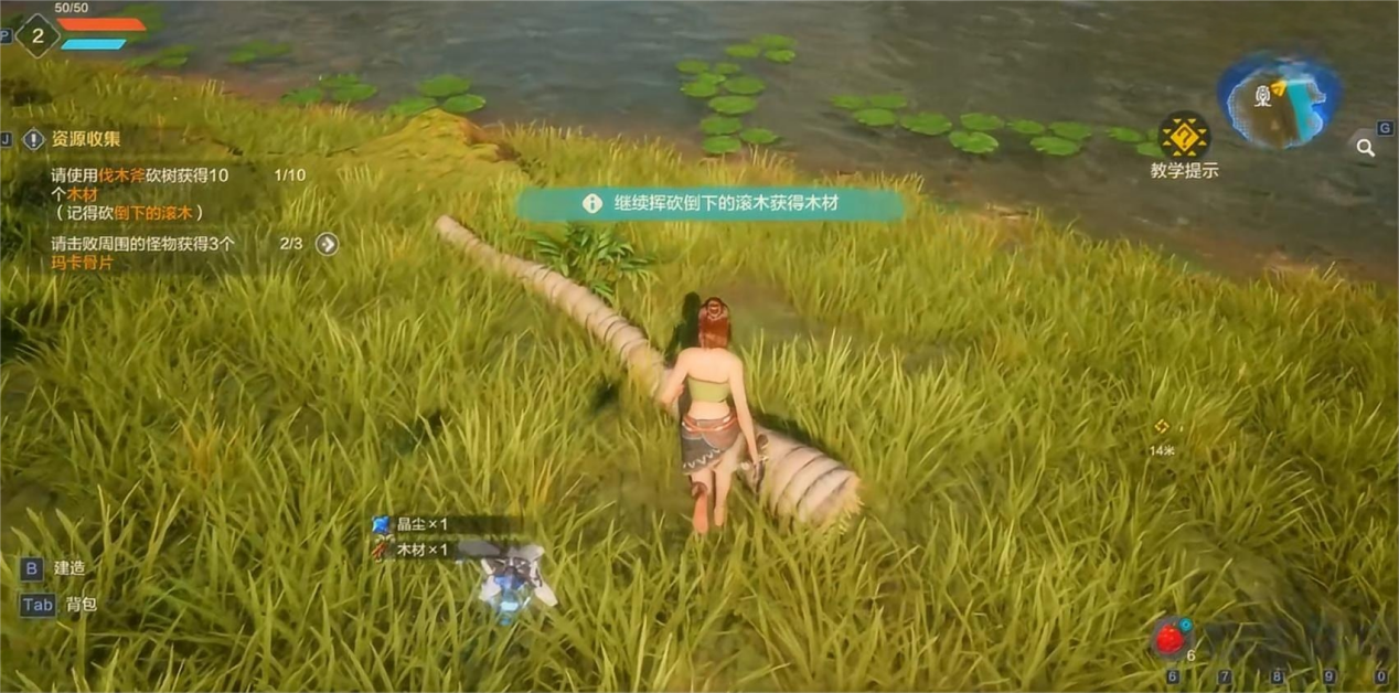 荒野起源防具套装如何制作 荒野起源防具套装制作攻略图片_3