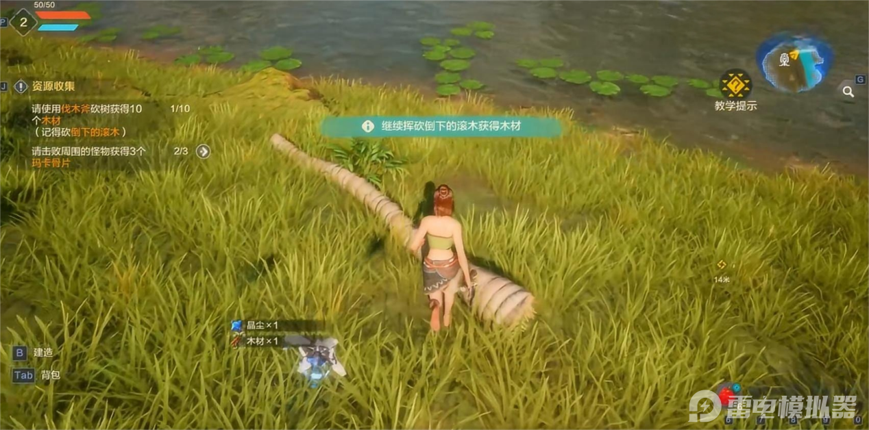 荒野起源防具套装如何制作 荒野起源防具套装制作攻略图片_3