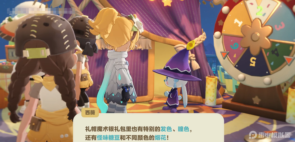 星布谷地联机方式有哪些 星布谷地联机技巧分享图片_4