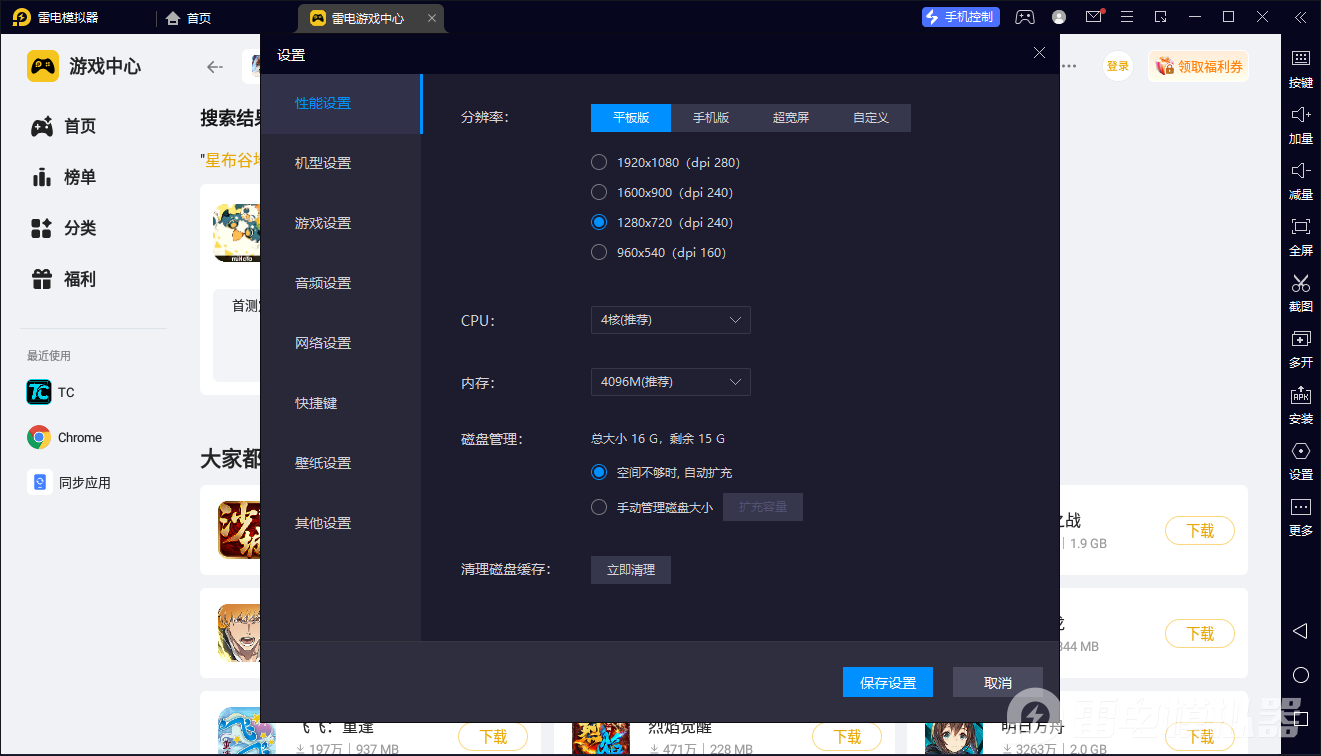 星布谷地联机方式有哪些 星布谷地联机技巧分享图片_5